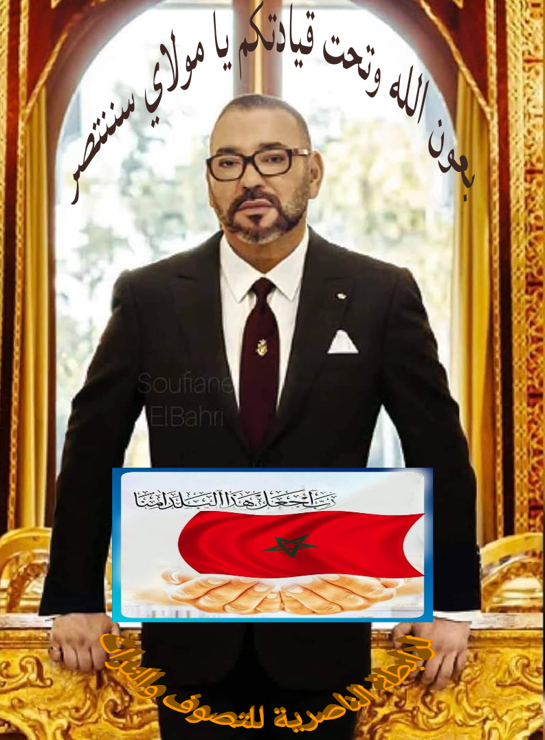 AddText 03 22 07.28.14 - الناصرية