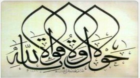 سيدي الحاج المدني الناصري الافراني 3